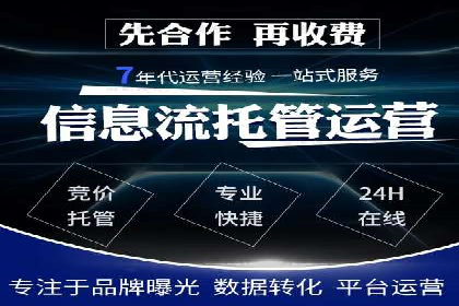某某sem推广公司实战案例：精准投放提升转化率