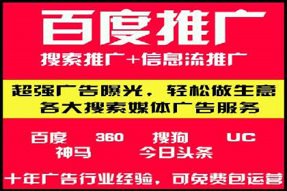 百度推广返点收益分析：案例对比