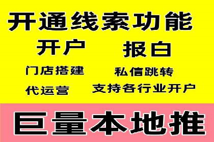 某公司SEM代理策略：实现流量转化