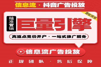 SEM竞价代运营：案例分享高效关键词策略